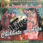 Chikhate Al Ayta 2011